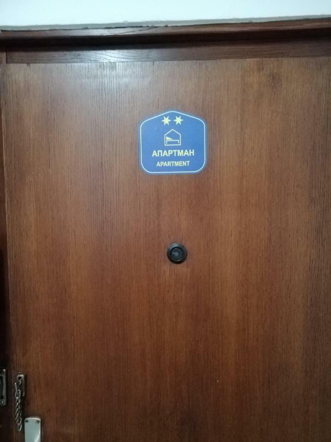 Apartmán Stan Na Dan Im Užice Exteriér fotografie
